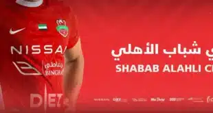 القنوات الناقلة لمباراة شباب الأهلي والنصر