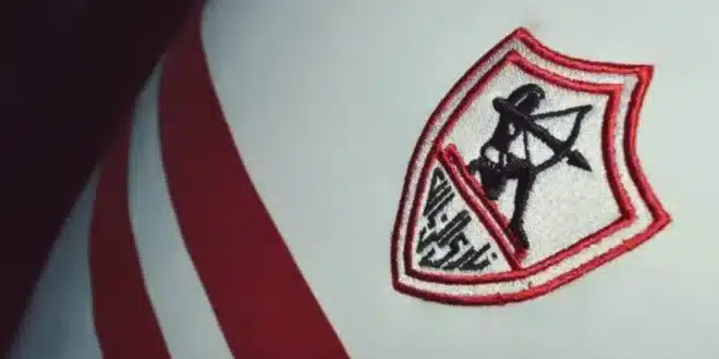 تغييرات في تشكيل الزمالك ضد الاتحاد السكندري فى مباراة اليوم