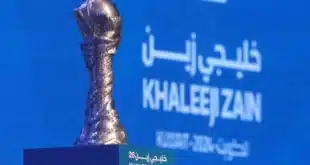 موعد حفل افتتاح خليجي 26