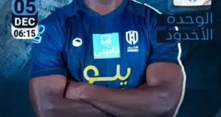 موعد مباراة الوحدة ضد الأخدود في دوري كأس الأمير محمد بن سلمان 2024/2025