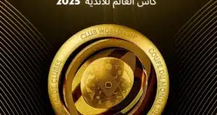 نتائج قرعة كأس العالم للأندية 2025 والقنوات الناقلة بمشاركة الأهلي المصري