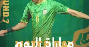 القنوات الناقلة لمباراة الشرطة ودهوك في دوري نجوم العراق