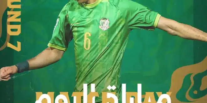 القنوات الناقلة لمباراة الشرطة ودهوك في دوري نجوم العراق