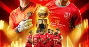 موعد مباراة العربي والدحيل في نهائي كأس QSL قطر 2024 وطريقة حجز التذاكر