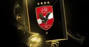 حفل جوائز الكاف 2024.. الأهلي أفضل نادي في إفريقيا