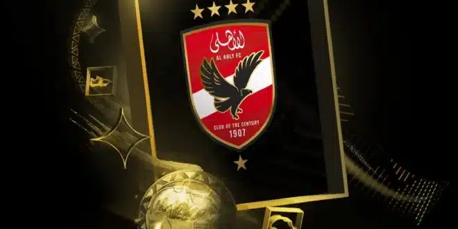 حفل جوائز الكاف 2024.. الأهلي أفضل نادي في إفريقيا