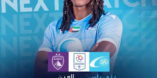 موعد مباراة العين القادمة ضد بني ياس في الدوري الإماراتي