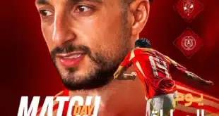 القنوات الناقلة لمباراة الأهلي ضد أورلاندو
