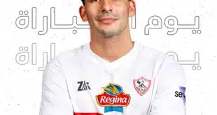 غيابات مؤثرة تضرب صفوف الزمالك.. غيابات الزمالك أمام سيراميكا كليوباترا