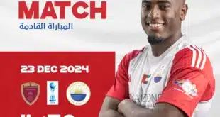 موعد مباراة الوحدة والشارقة في كأس مصرف أبوظبي الإسلامي - ربع النهائي