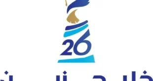 القنوات المفتوحة الناقلة لبطولة خليجي 26 كأس الخليج العربي