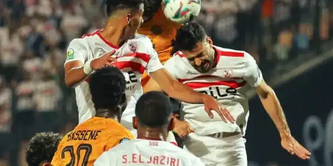 عاجل.. كاف يُقرر عدم إقامة مباراة الزمالك وبلاك بولز في الكونفدرالية الإفريقية