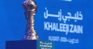 نهائي خليجي 26