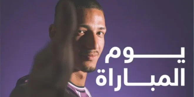 مباراة بلد الوليد ضد فالنسيا في الدوري الإسباني وتفاصيل الموعد والقنوات الناقلة