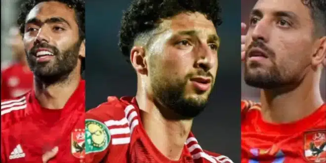 غيابات الأهلي أمام باتشوكا المكسيكي في نصف نهائي بطولة الإنتركونتيننتال 2024