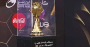 كأس الرابطة المصري