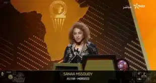 سناء المسعودي تتوج بجائزة أفضل لاعبة محلية في إفريقيا