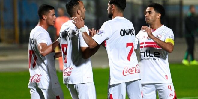 موعد مباراة الزمالك القادمة بعد الفوز على الاتحاد السكندري في الدوري المصري 2025/2024