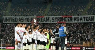 موعد مباراة الزمالك وطلائع الجيش في الدوري المصري 2025/2024 والقنوات الناقلة