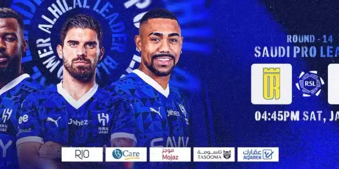 موعد مباراة الهلال القادمة أمام العروبة في دوري روشن السعودي والقنوات الناقلة