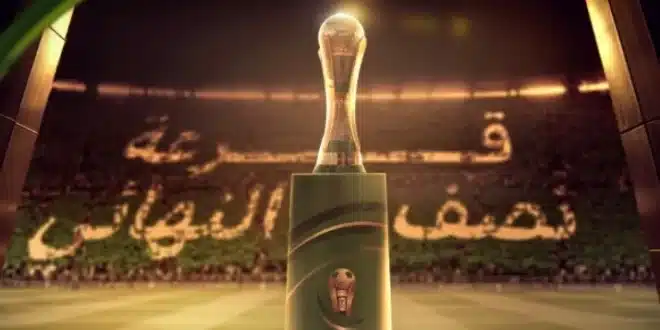 الفرق المتأهلة لنصف نهائي
