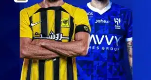 موعد مباراة الهلال ضد الاتحاد في كأس خادم الحرمين الشريفين 2025 والقنوات الناقلة