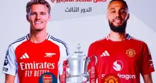 تشكيل أرسنال المتوقع ضد مانشستر يونايتد