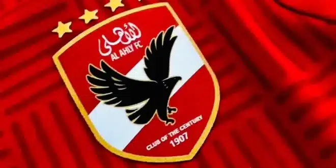 متى موعد مباراة الأهلي والجونة