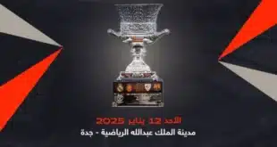 ريال مدريد ضد برشلونة