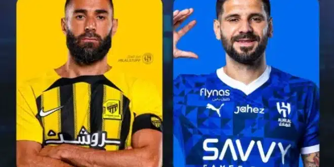القنوات الناقلة لمباراة الهلال والاتحاد في كأس خادم الحرمين الشريفين 2025