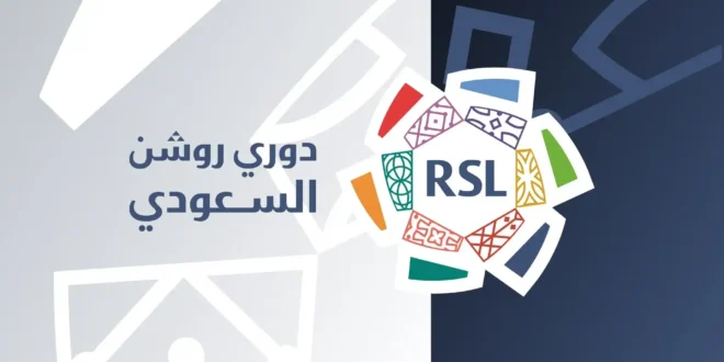 القنوات الناقلة لمباراة الشباب ضد الفيحاء في دوري روشن السعودي