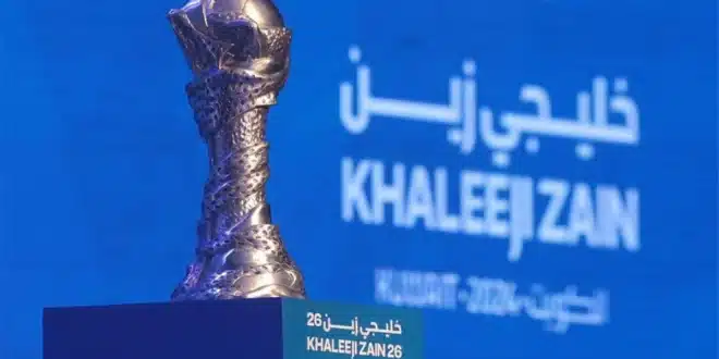 من هم الفائزين بـ جوائز كأس الخليج لكرة القدم "خليجي 26"