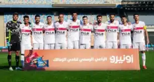 تشكيل الزمالك المتوقع أمام حرس الحدود