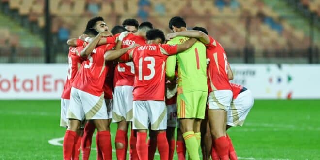 تشكيل الأهلي أمام شباب بلوزداد اليوم في دوري أبطال إفريقيا 2025/2024 والقنوات الناقلة