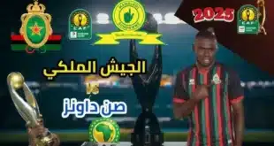 توقيت مباراة الجيش الملكي