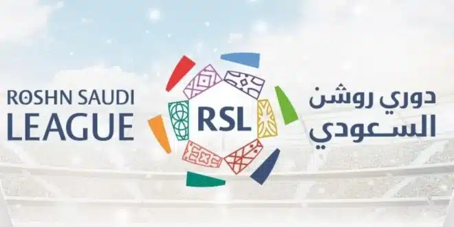 القنوات الناقلة لمباراة الأهلي والعروبة