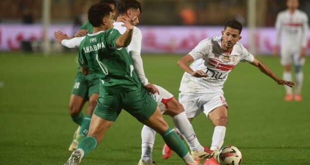 مباراة الزمالك والمصري