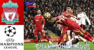 شاهد البث المباشر ليفربول يواجه آيندهوفن في دوري أبطال أوروبا