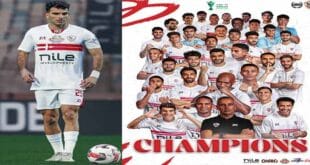 مشاهدة مباراة الزمالك وبيراميدز بث مباشر اليوم في الدوري المصري – بدون تقطيع عبر يلا شوت