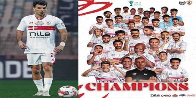 مشاهدة مباراة الزمالك وبيراميدز بث مباشر اليوم في الدوري المصري – بدون تقطيع عبر يلا شوت