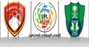 باراة ضمك ضد الأهلي في الدوري السعودي، مع تضمين تفاصيل المباراة مثل توقيت البث المباشر والقنوات الناقلة، وتشكيل الأهلي المتوقع ضد ضمك.