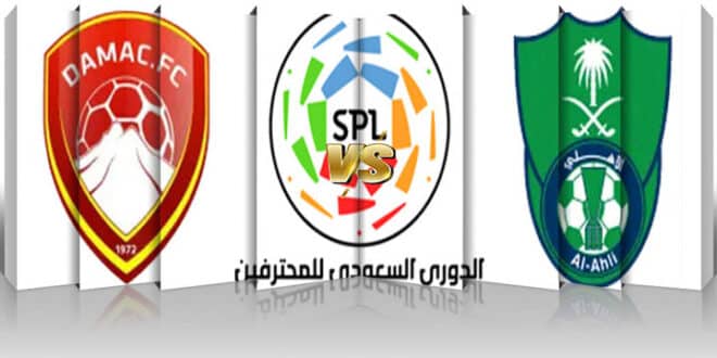 باراة ضمك ضد الأهلي في الدوري السعودي، مع تضمين تفاصيل المباراة مثل توقيت البث المباشر والقنوات الناقلة، وتشكيل الأهلي المتوقع ضد ضمك.