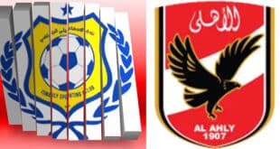 الأهلي يُمزق الإسماعيلي برباعية نظيفة في ليلة سوداء للدراويش!