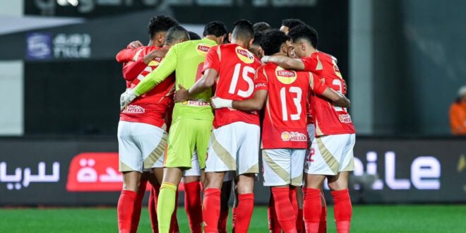 القنوات الناقلة لمباراة الأهلي وحرس الحدود اليوم الأربعاء في الدوري المصري 2025/2024