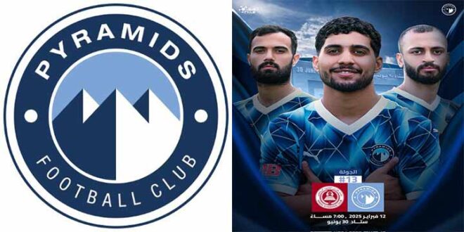 يلا شوت بث مباشر الآن.. مشاهدة مباراة بيراميدز وحرس الحدود بدون تقطيع في الدوري المصري | الاهرام ضد الحدود Twitter