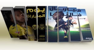 ديربي ناري: مشاهدة مباراة فياريال وفالنسيا بث مباشر يلا شوت بدون تقطيع عبر تويتر!