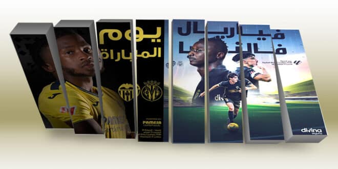 ديربي ناري: مشاهدة مباراة فياريال وفالنسيا بث مباشر يلا شوت بدون تقطيع عبر تويتر!