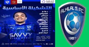 مشاهدة مباراة الهلال وضمك بث مباشر – دوري روشن السعودي