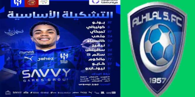مشاهدة مباراة الهلال وضمك بث مباشر – دوري روشن السعودي