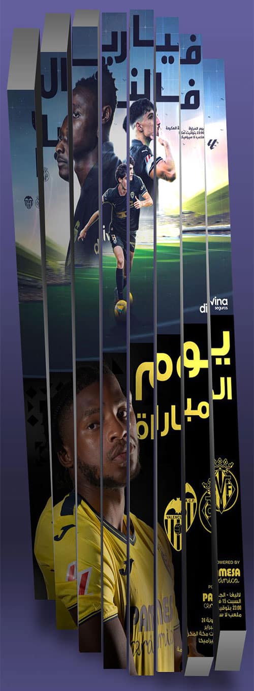 مشاهدة مباراة فياريال وفالنسيا